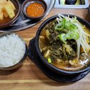 등뼈(화봉점) 이미지