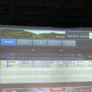 LK 스크린 골프 이미지