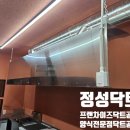 한,양식전문점 이미지
