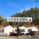 진죽저수지1 화장실 | [청주/오창] 더오창호 내돈내산 청주 글램핑장 추천 오창 저수지 글램핑장 B-1 디럭스동 솔직후기