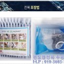 완도참전복 이미지