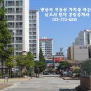 남부동 동원아파트 앞 이미지