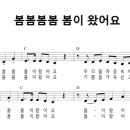 봄봄유치원 이미지