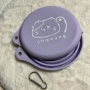 오멍 | 오멍 휴대용 접이식 식기 반려동물 그릇 애견동반여행 준비물 산책필수템