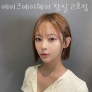 메이크에이 헤어 2호점