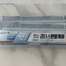 리더스덴탈 이미지