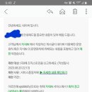 조직스토킹 을 FBI 인스타그램 DM으로 신고하세요. 이미지