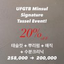 언포게터블(UFGTB) 이미지