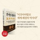 예스무역