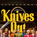 Knives Out 이미지