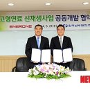 에너원(주) 뉴시스
