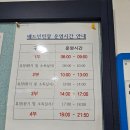 당고개배드민턴장 이미지