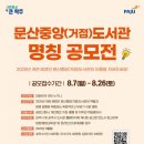 문산 이미지