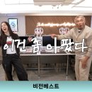 이고고피시방