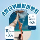 아이엔요가&필라테스망월사점