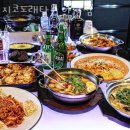 링코노래타운 야당점 | 파주 야당동 맥주 지코노래타운 야당점 업체 정보 후기