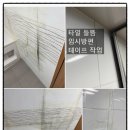 터짐컴퍼니 이미지