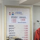 보라매생선구이조림 이미지