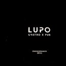 루뽀(LUPO)