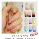 네일아트 이미지