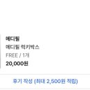 럭키클린케어 이미지