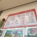 성훈이네 횟집 이미지