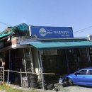 마라톤공업사 이미지