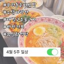 빼어날수 미용실 | [블루보틀, 전포반핀, 유일한식탁, 파과] 우리 사이도 벌써 1주년이라네요?!