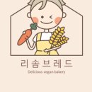 브레드50 이미지