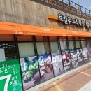 아주농산물장터