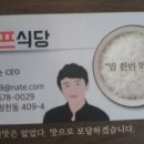 안남로 434번길 이미지