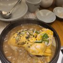 평강삼계탕 - 남동구 | 평강삼계탕