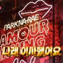 메종디꽁뜨 이미지