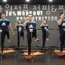 리치파워점프