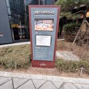 센트로 빌딩 | 유적을 한눈에 <공평도시유적전시관> 무료 전시 관람 후기 및 리뷰 | 센트로폴리스빌딩, 서울역사박물관