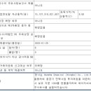 (주) 에이치씨씨