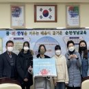 순천성남초등학교 이미지