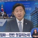 김관영 복당 재점화⋯찬반 엇갈리는데 이미지