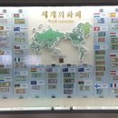 한일철전