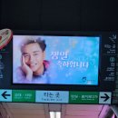 행복광고디자인