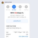 전포식당