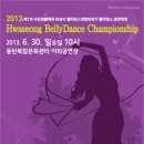 국민체육센터(야외공연장) 이미지