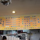 제주돈갈매기