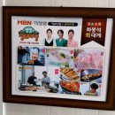 하봉석 대게·
회(환호동점) | 포항 영일대 수율좋은 대 맛집 하봉석회대게 환호동점