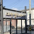 해온세차장 | 경기 광주 대쌍셀프세차장 기스없는 노터치 자동세차 추천 후기ㅣ가격, 찐 후기