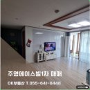 주영에이스빌1차 이미지