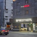 파인시티호텔 이미지