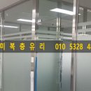 삼미복층유리