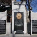 에디타 | 서울 용산구 이태원 유관순길 ‘유관순추모비’앞에서 이청리詩시낭독 後記후기-에디타尹-尹萬順 詩人
