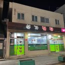 본가닭탕 이미지